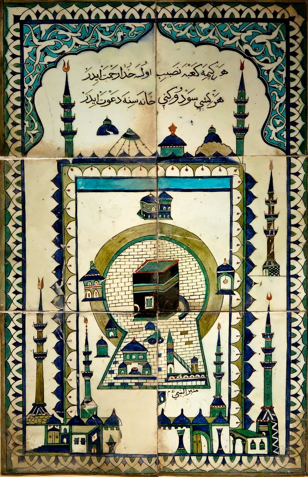 Islamitische Tegelkunst van de Kaaba met Arabische Kalligrafie Islamitische tegelkunst die de Kaaba in Mecca afbeeldt met Arabische kalligrafie en moskee minaretten in blauwe en groene tinten